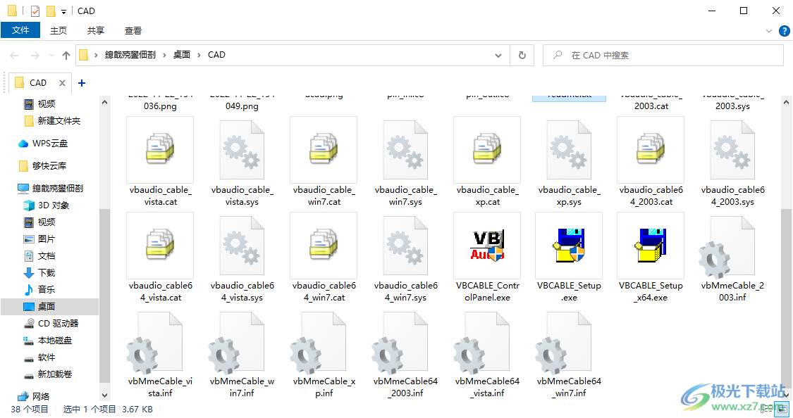 DataNumen Archive Repair破解版(压缩文件修复)