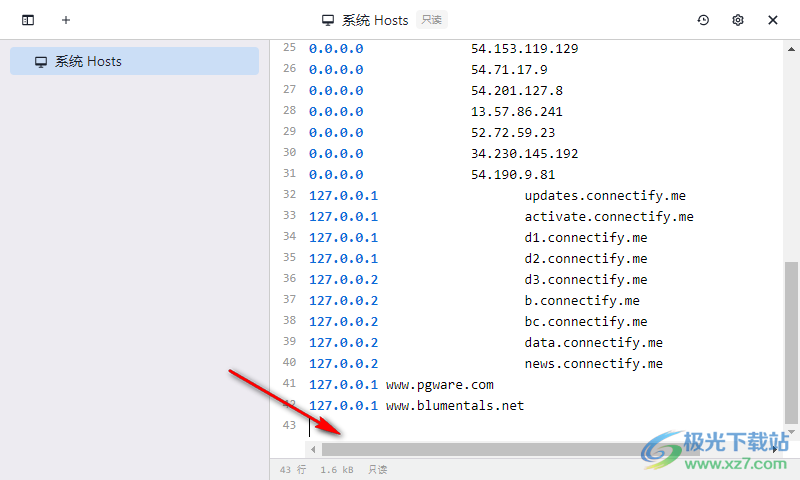 SwitchHosts(hosts文件修复工具)