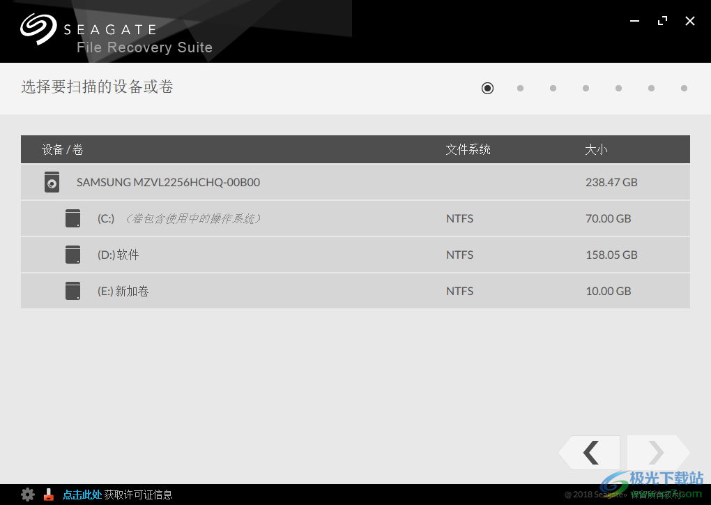 希捷数据恢复软件(Seagate Recovery Suite)