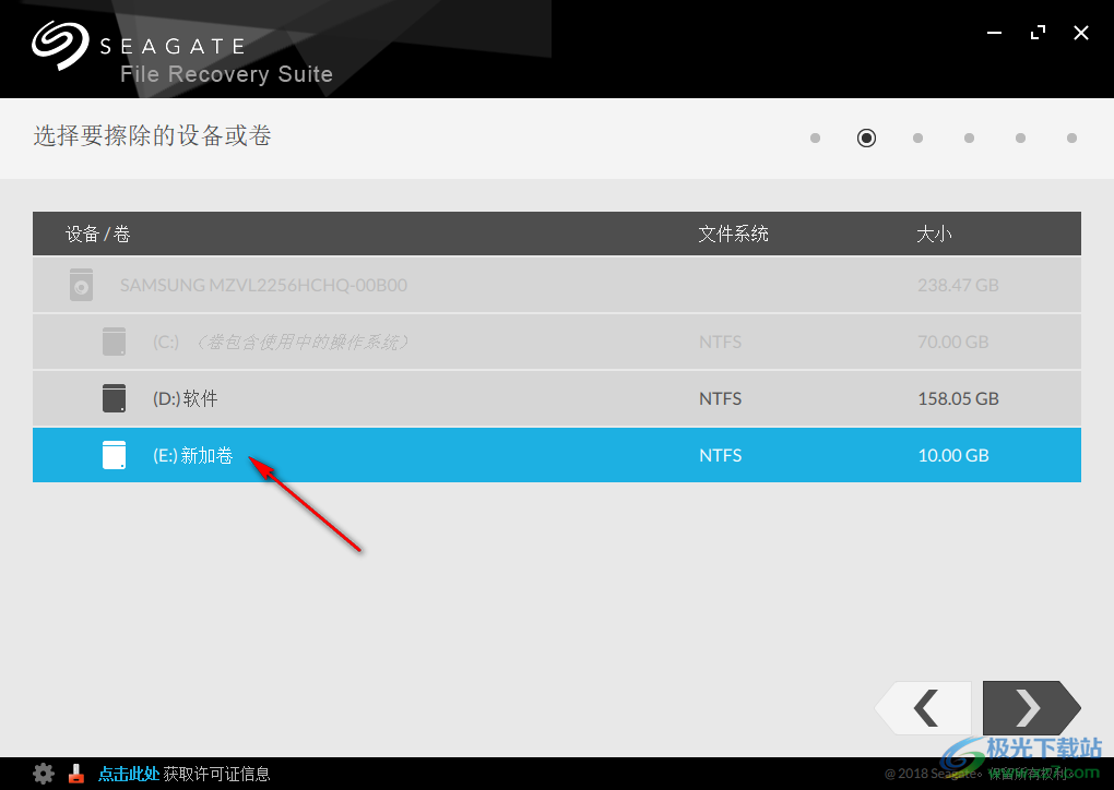 希捷数据恢复软件(Seagate Recovery Suite)