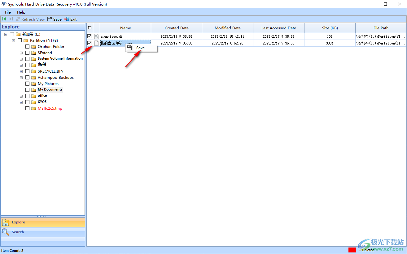 SysTools Hard Drive Data Recovery(数据恢复软件)