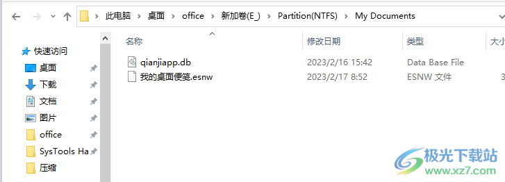 SysTools Hard Drive Data Recovery(数据恢复软件)
