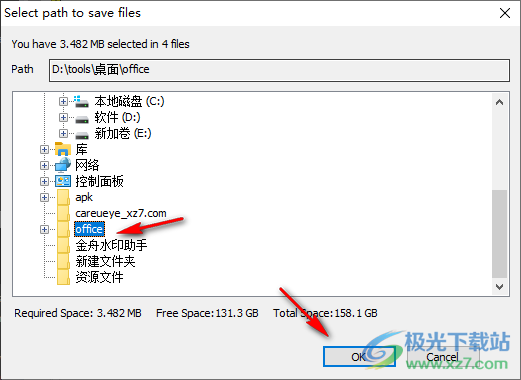 RecoveryRobot Pro(数据恢复软件)