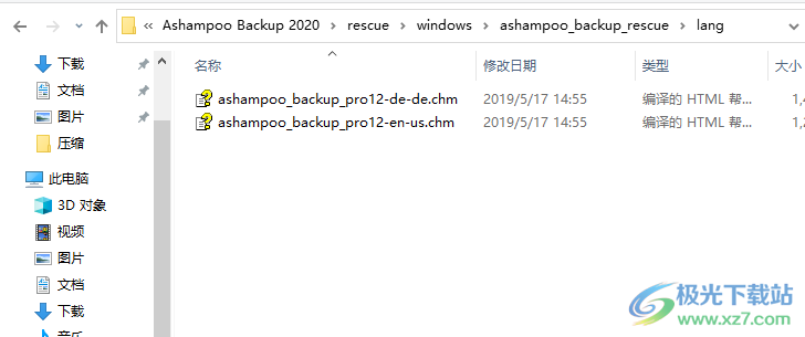 RecoveryRobot Pro(数据恢复软件)