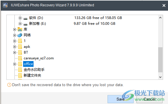 IUWEshare Photo Recovery Wizard(免费照片恢复软件)