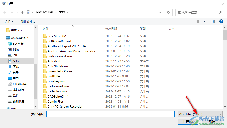 SysTools SQL Recovery破解版(数据恢复)