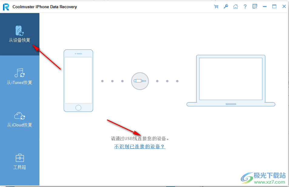 Coolmuster iPhone Data Recovery破解版(iPhone数据恢复)