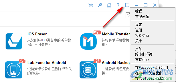 Coolmuster iPhone Data Recovery破解版(iPhone数据恢复)
