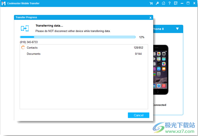 Coolmuster Mobile Transfer破解版(数据迁移)