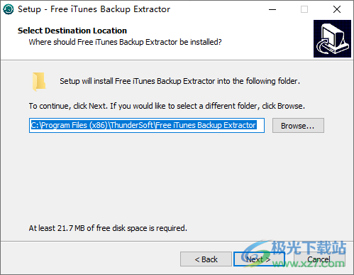 itunes backup extractor破解版(iTunes备份提取)