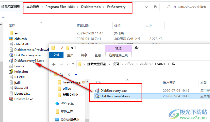 DiskInternals FAT Recovery破解版(数据恢复)