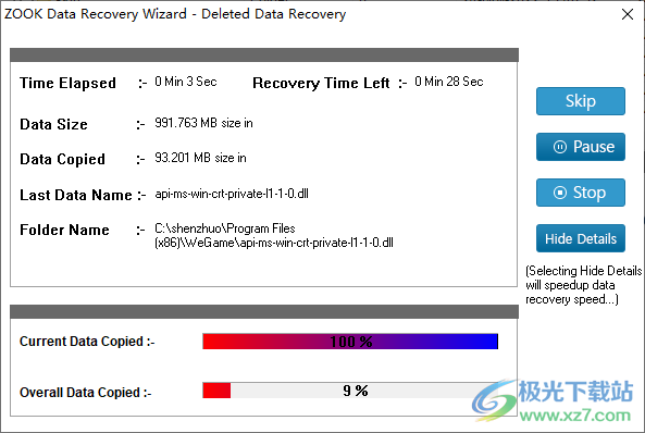 zook data recovery wizard破解版(数据恢复)