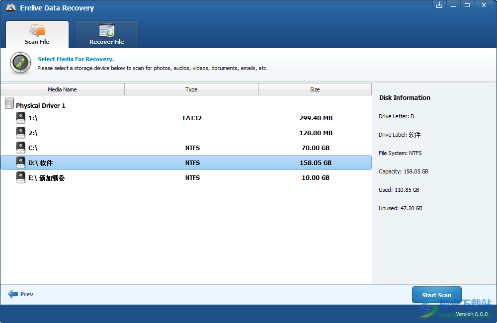 Erelive Data Recovery破解版-电脑数据恢复软件v6.6.0.0 免费版下载