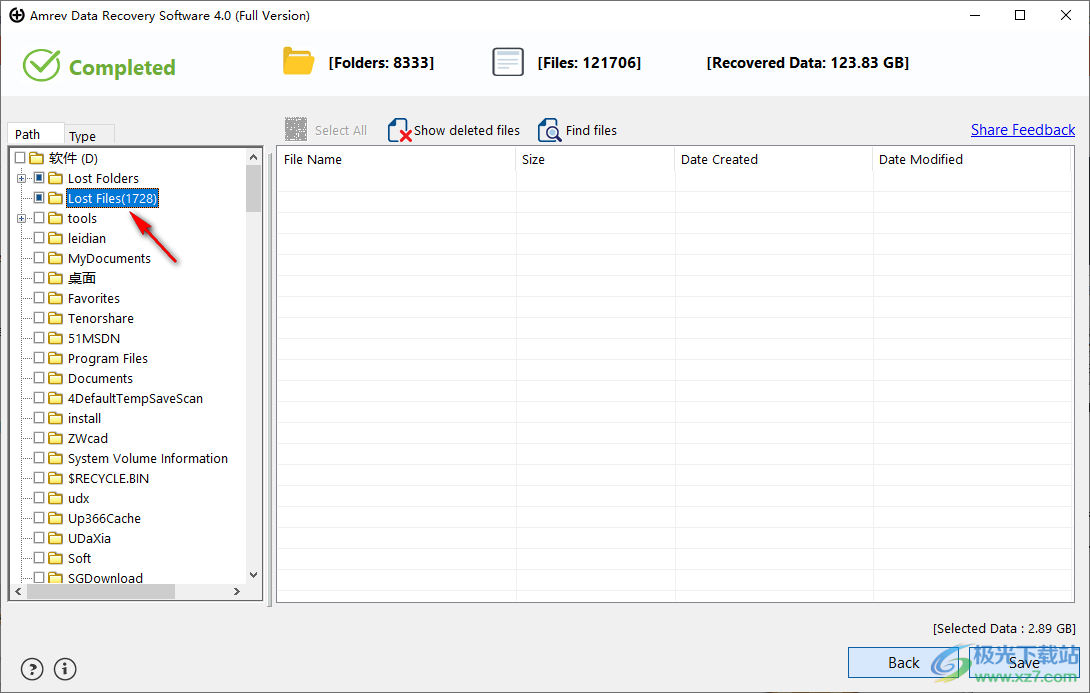 Amrev Data Recovery破解版(硬盘数据恢复软件)