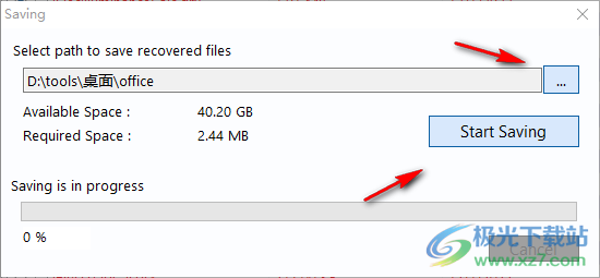 Amrev Data Recovery破解版(硬盘数据恢复软件)