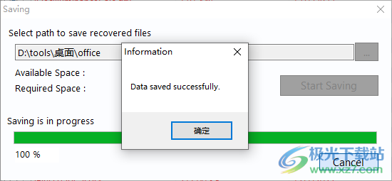 Amrev Data Recovery破解版(硬盘数据恢复软件)
