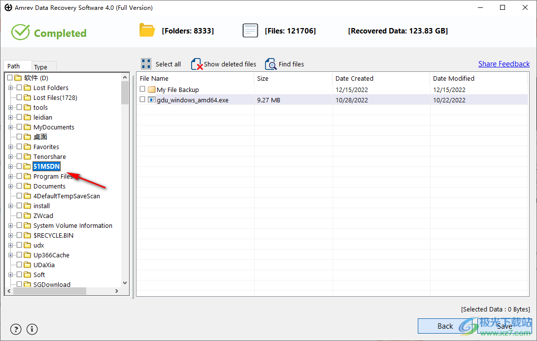 Amrev Data Recovery破解版(硬盘数据恢复软件)