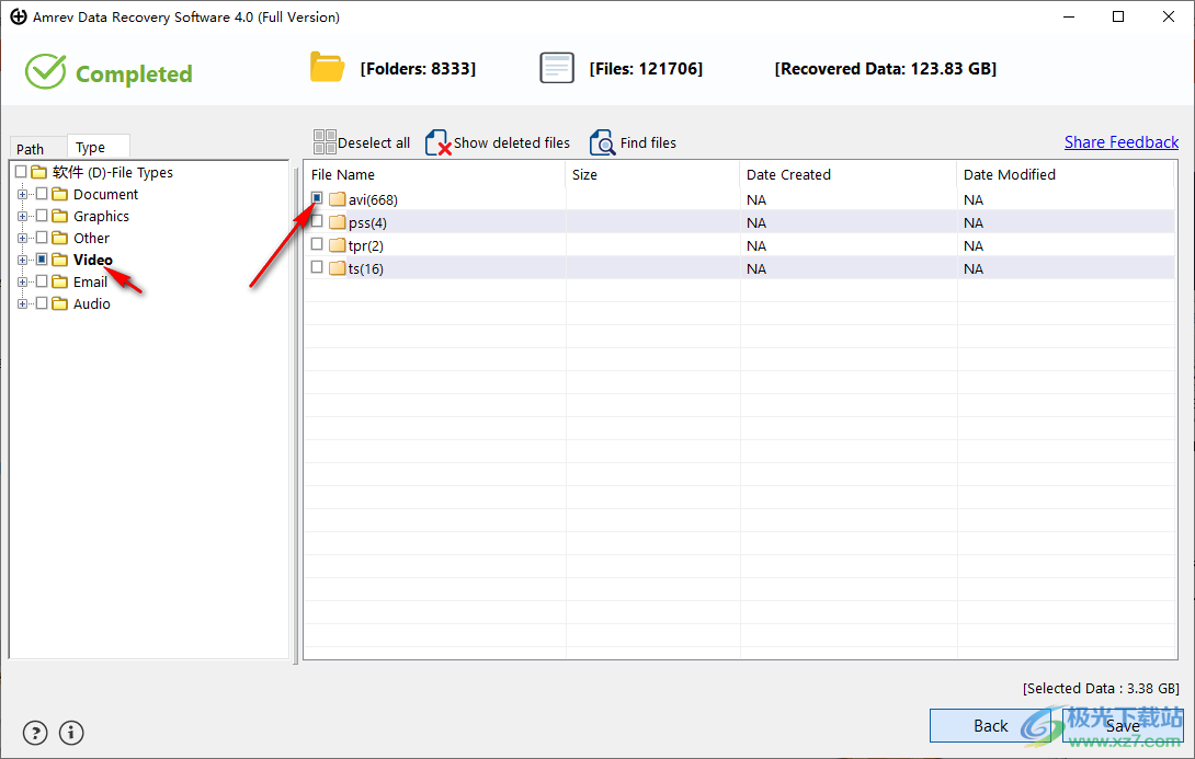 Amrev Data Recovery破解版(硬盘数据恢复软件)