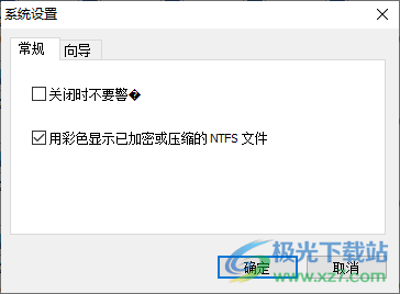 hetman raid recovery中文破解版(raid数据恢复)