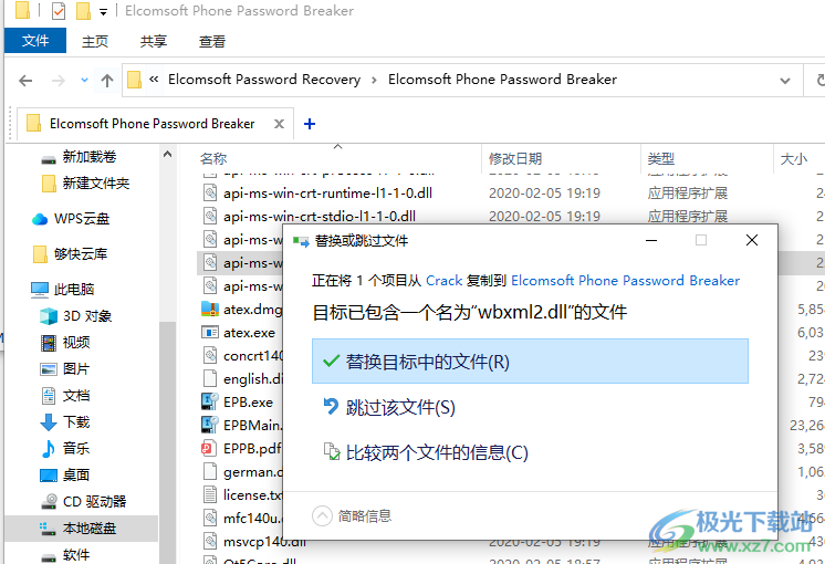 Elcomsoft Phone Breaker(iPhone备份密码恢复软件)
