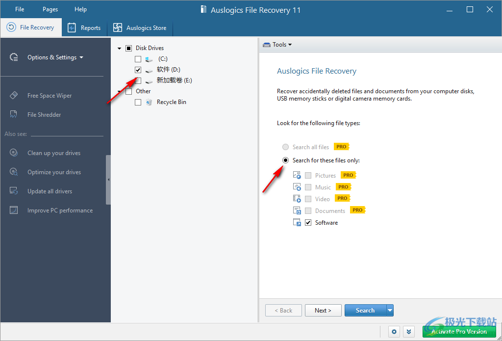 Auslogics File Recovery 11(文件恢复)