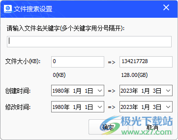 比特松下MTS视频恢复软件