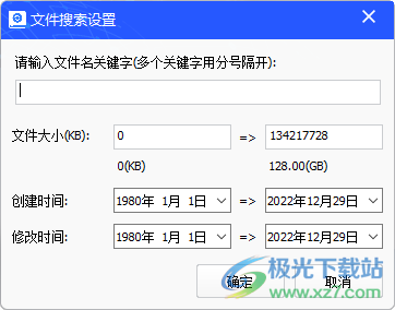 比特U盘数据恢复软件