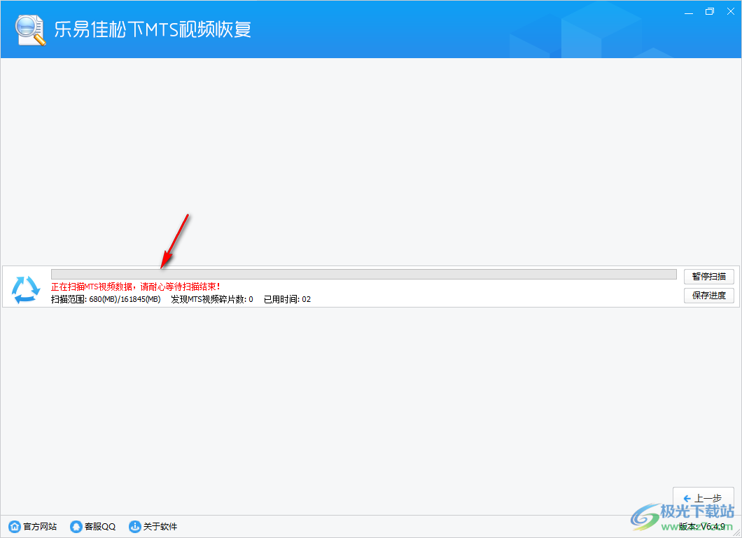 乐易佳松下MTS视频恢复软件