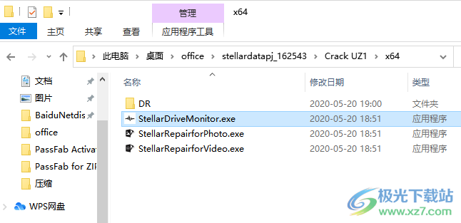 stellar data recovery9破解版(数据恢复软件) 