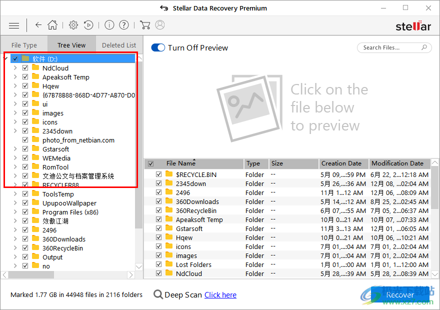 stellar data recovery9破解版(数据恢复软件) 