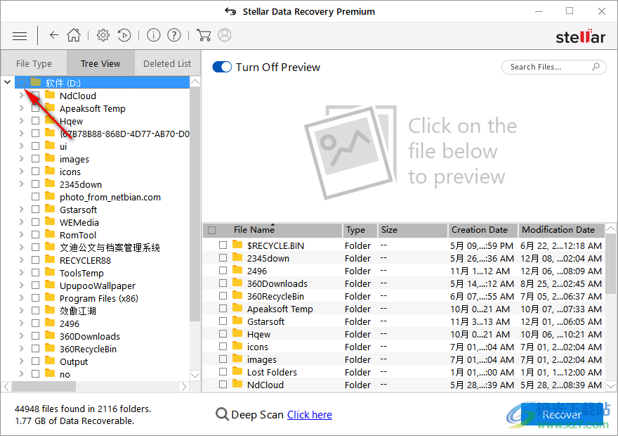 stellar data recovery9破解版(数据恢复软件) 