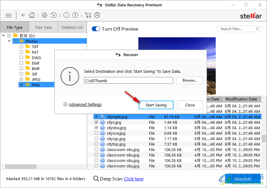 stellar data recovery9破解版(数据恢复软件) 