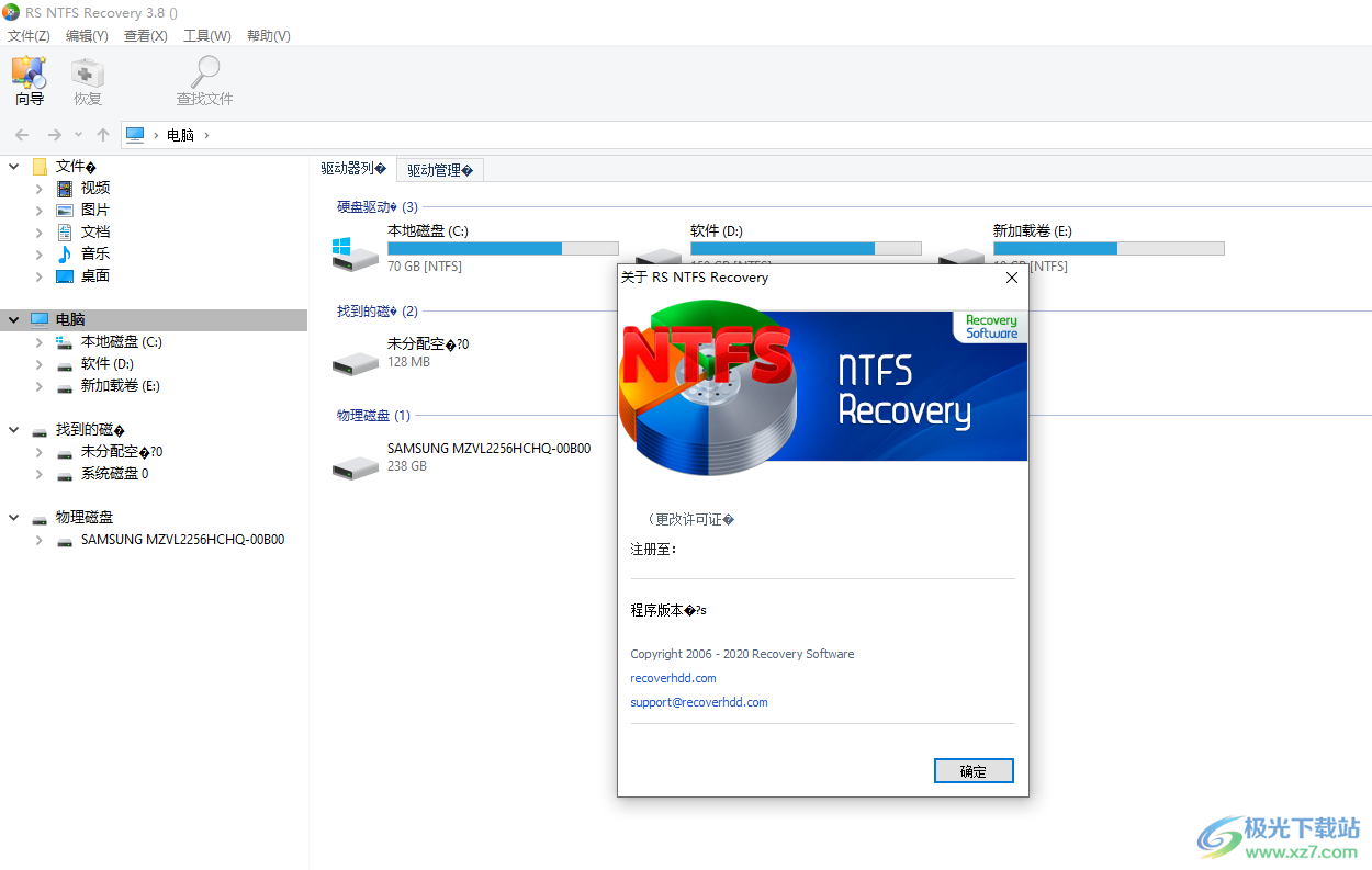 RS NTFS Recovery中文破解版-电脑数据恢复软件v3.8 中文破解版下载