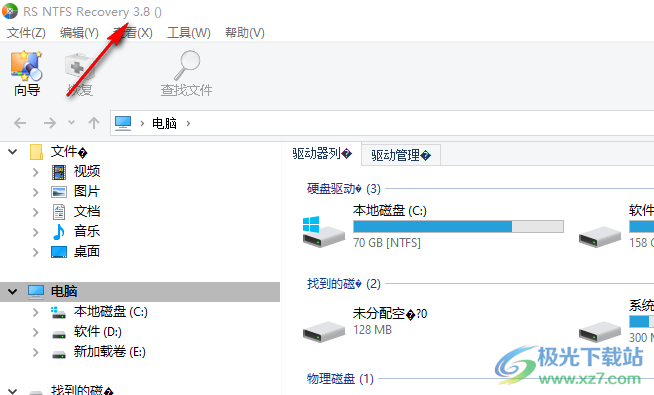 RS NTFS Recovery(数据恢复软件)