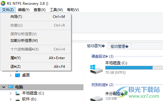 RS NTFS Recovery(数据恢复软件)