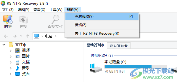 RS NTFS Recovery(数据恢复软件)