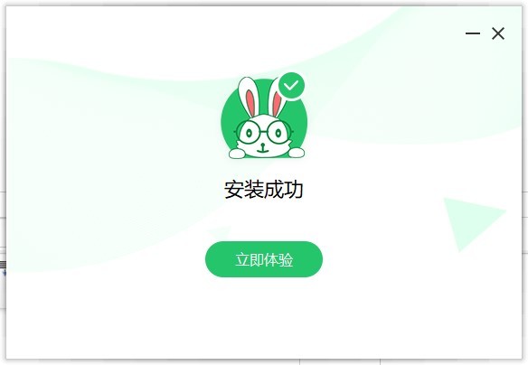 超级兔子数据恢复免费版