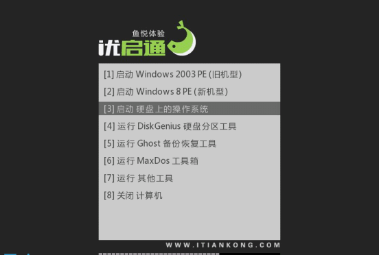 easyu最新版