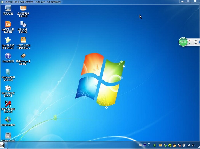 一键工作室官方版下载-一键工作室安装包v6.1 最新版