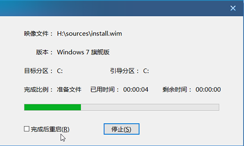 老毛桃winpe工具