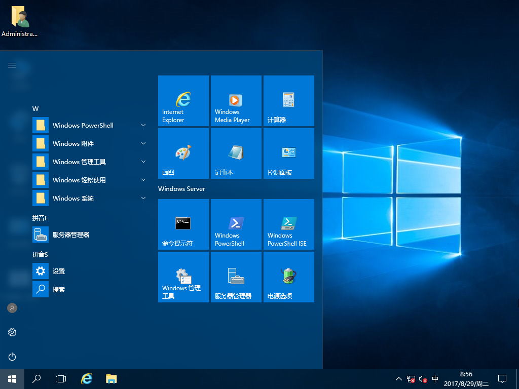 windows server 2016标准版下载-windows server 2016版本正式版