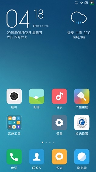 mi5救砖包