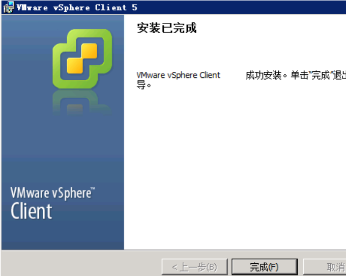 vmware vsphere client 5.5