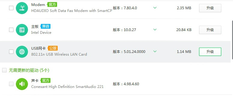 鲁大师2012官方