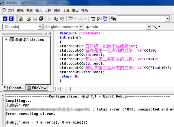 cl.exe