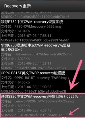 移动叔叔工具箱2017