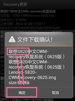 移动叔叔工具箱2017