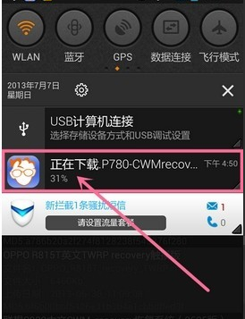 移动叔叔工具箱2017