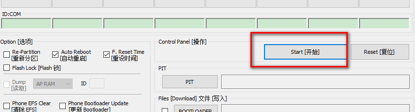 cwm recovery官方版
