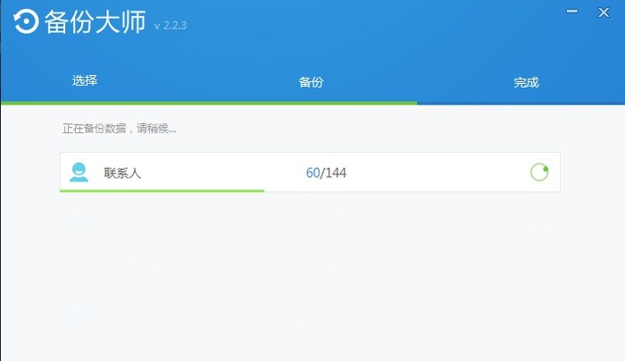 蘑菇云刷机大师官方版